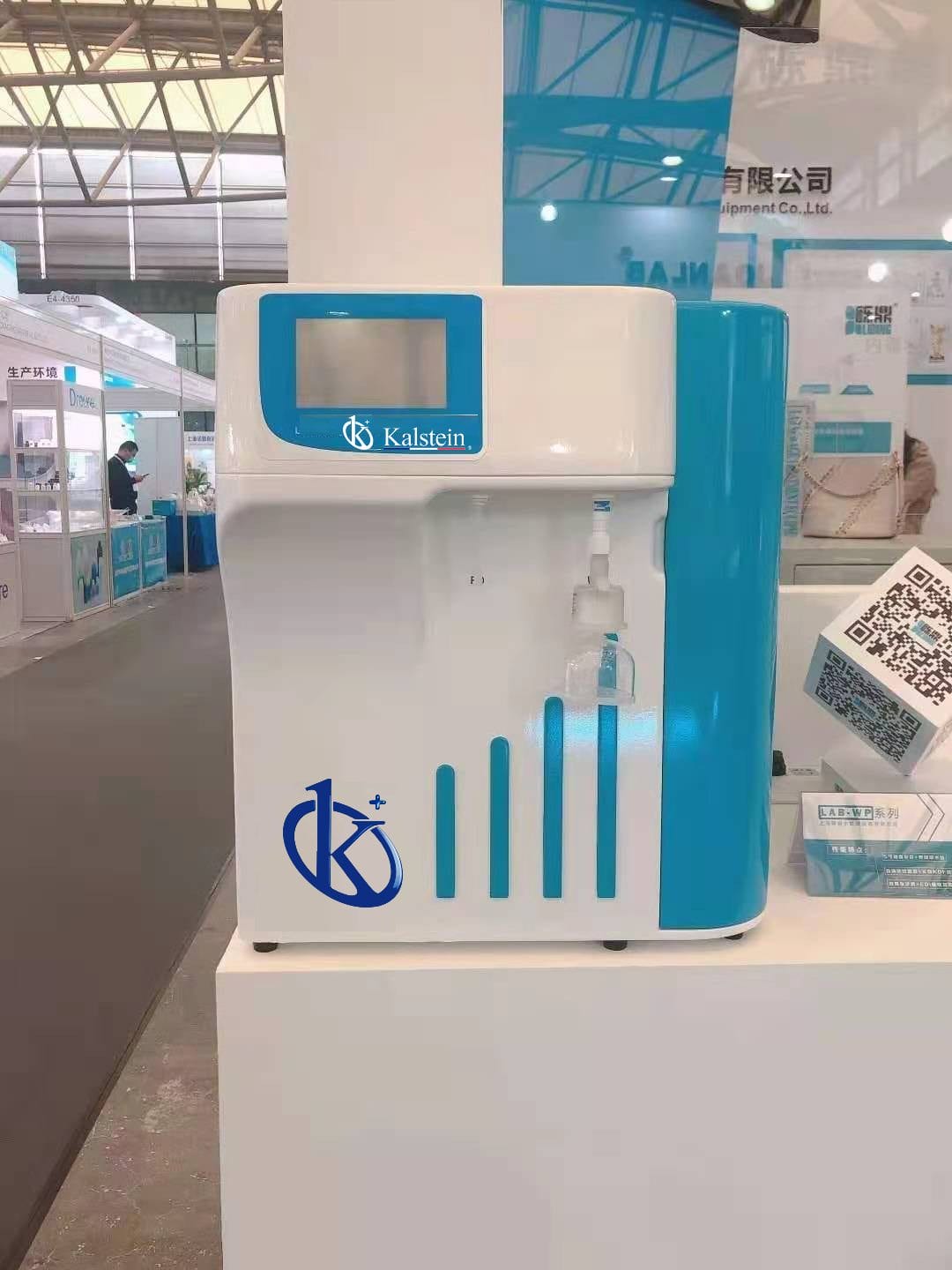 Wasserreinigungsanlage YR55